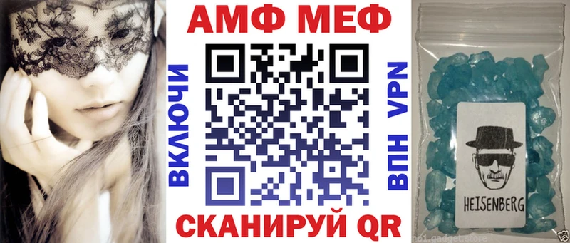 как найти   Кубинка  hydra онион  Amphetamine VHQ 