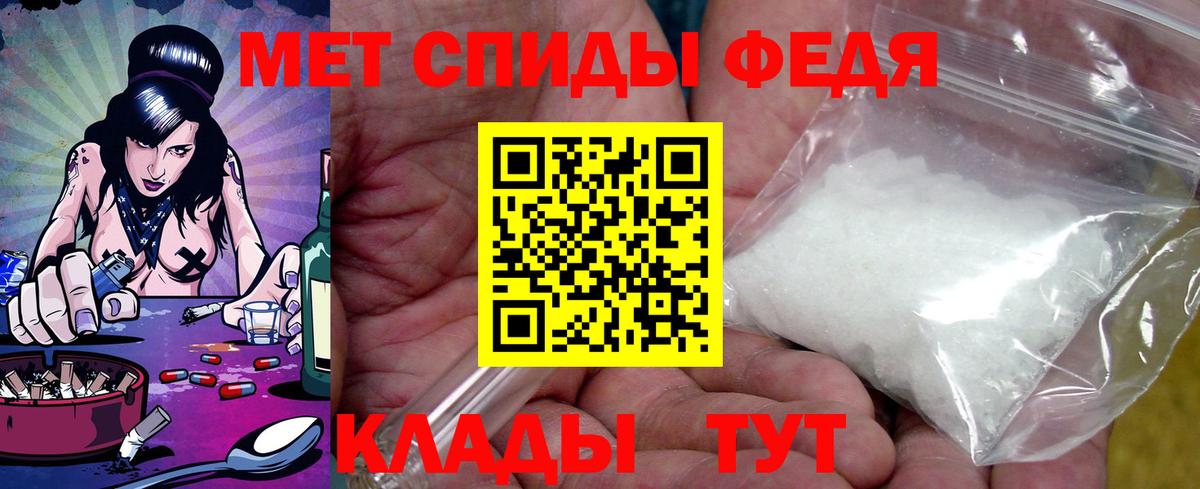 АМФ Розовый Кубинка