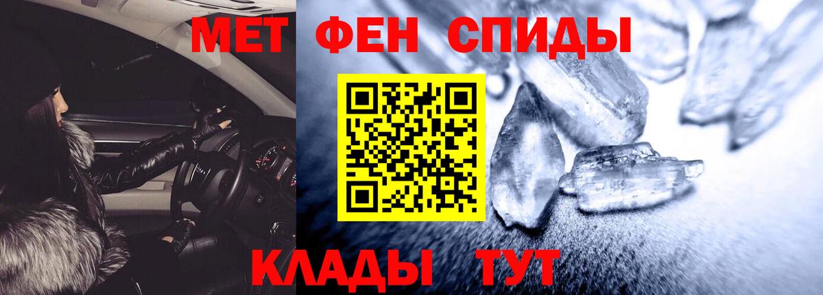 Кубинка  АМФ Розовый  Amphetamine  Вход с VPN 