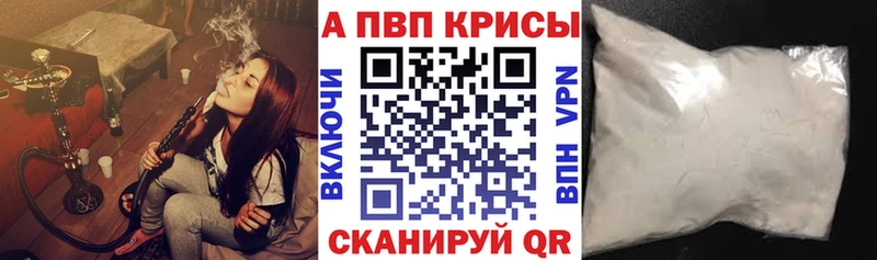 Alpha PVP крисы CK  хочу наркоту  Кубинка 