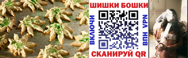 Печенье с ТГК конопля  Кубинка 