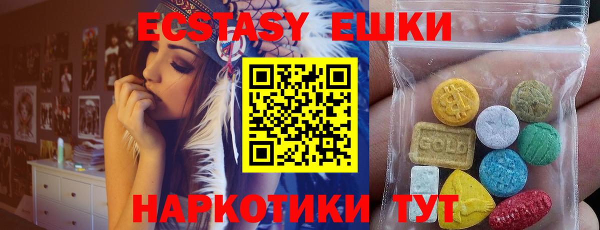 ЭКСТАЗИ XTC Кубинка