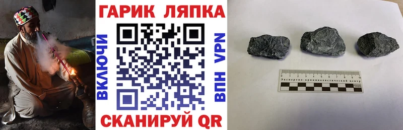 сайты даркнета как зайти Кубинка ГАШ гашик ссылка на мегу вход