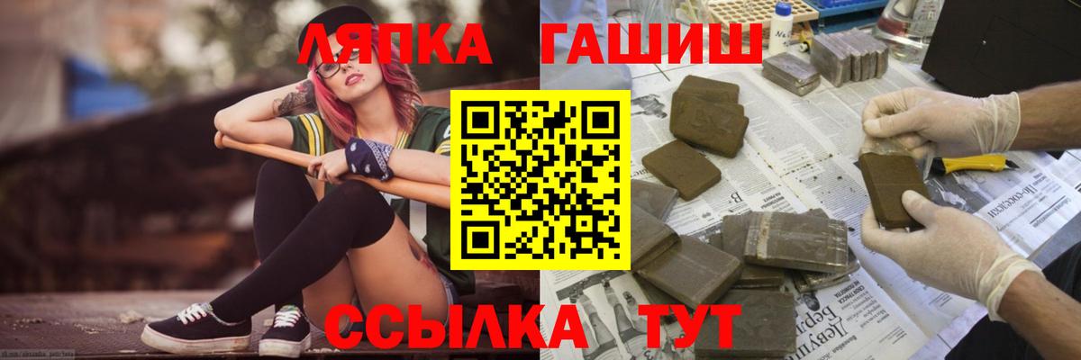 КОКАИН  Марихуана  Вход с VPN  Меф кристаллы  Экстази  Гашиш  ТГК  Кубинка  Мефедрон 