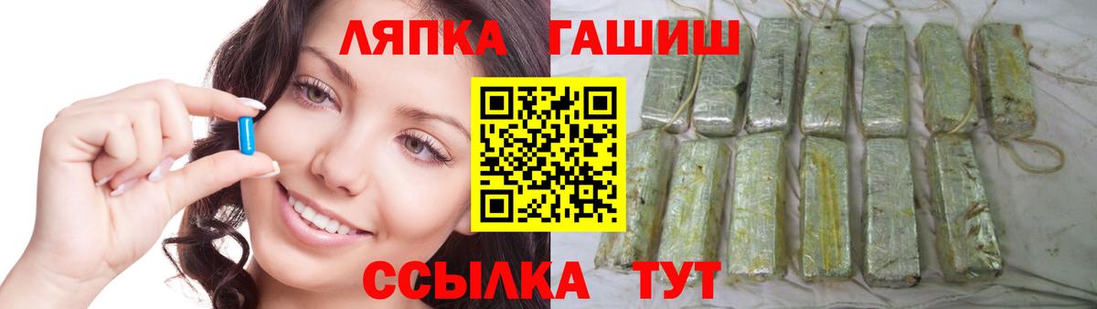 Кубинка  ГАШ хэш  Вход с VPN 