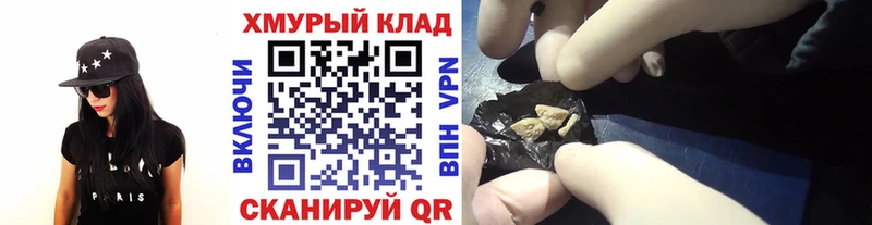 Героин герыч Кубинка