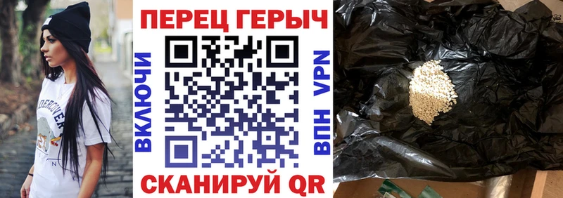 гидра ССЫЛКА Кубинка Героин герыч