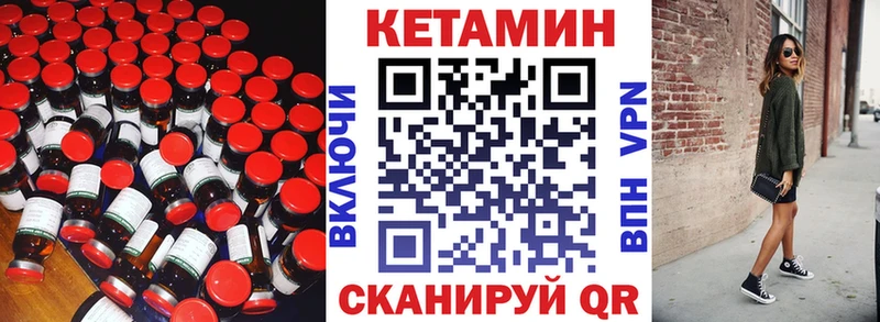 КЕТАМИН VHQ  shop формула  omg ONION  Кубинка  где купить наркоту 