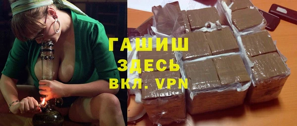 альфа пвп VHQ Аркадак