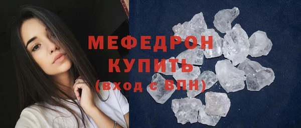 кокаин премиум Армянск