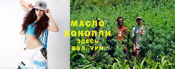 кокаин премиум Армянск