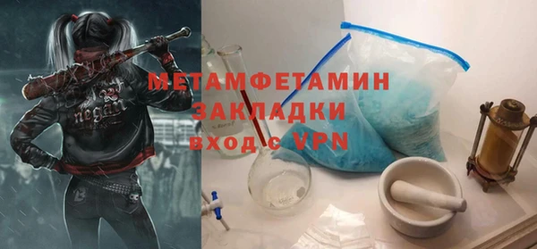 MDMA Сатка