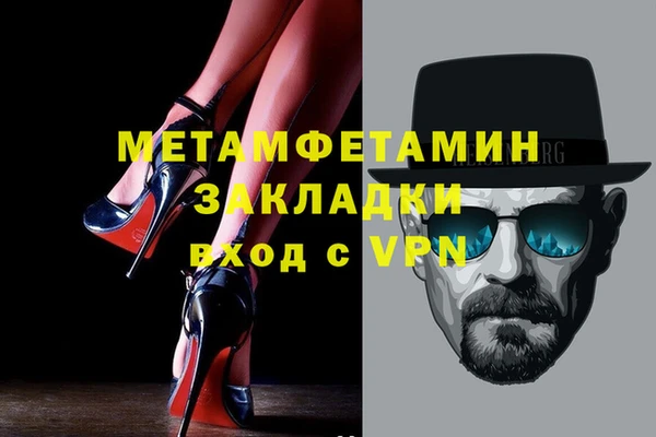 альфа пвп VHQ Аркадак