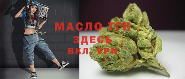MDMA Premium VHQ Арсеньев