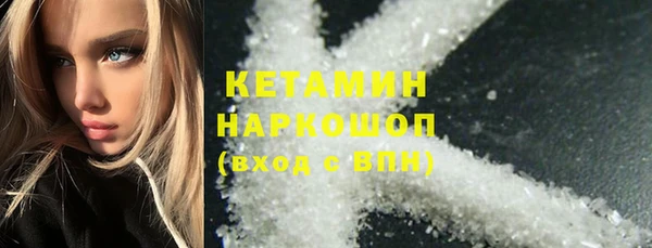 кокаин премиум Армянск
