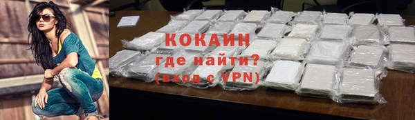 MDMA Premium VHQ Арсеньев