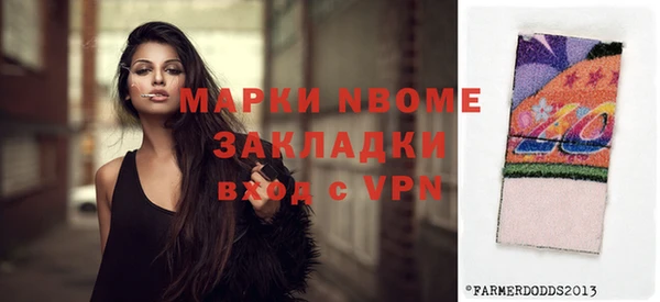 кокаин премиум Армянск