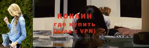 кокаин премиум Армянск