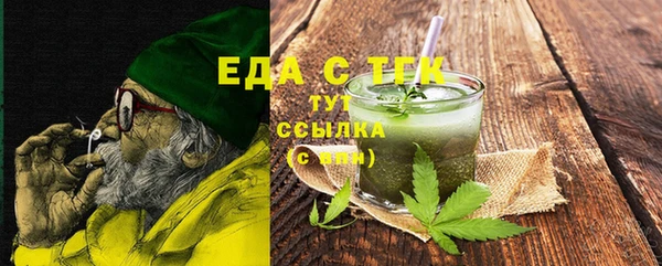 MDMA Premium VHQ Арсеньев