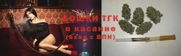 кокаин премиум Армянск