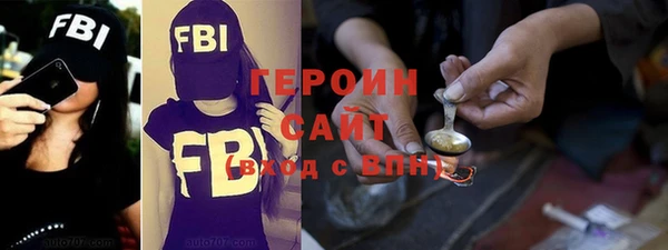 амфетамин Рославль