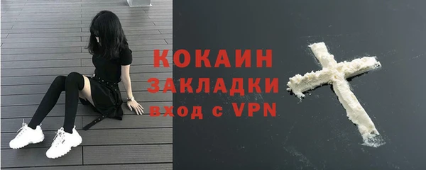 альфа пвп VHQ Аркадак