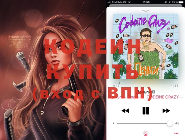 ПСИЛОЦИБИНОВЫЕ ГРИБЫ Алексеевка