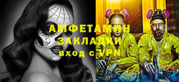 альфа пвп VHQ Аркадак