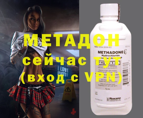 альфа пвп VHQ Аркадак