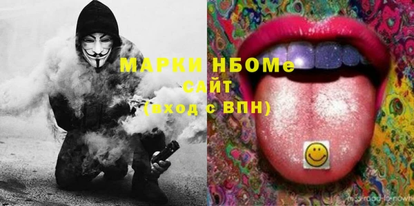 молекула духа Россошь