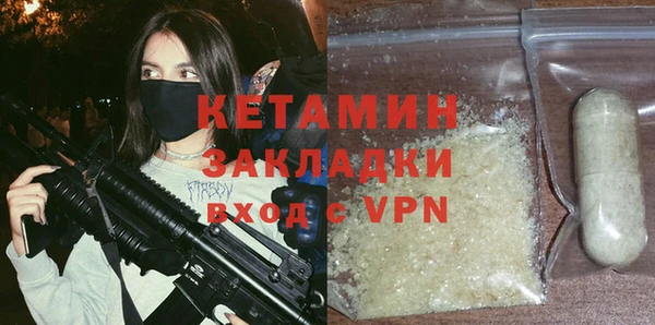альфа пвп VHQ Аркадак