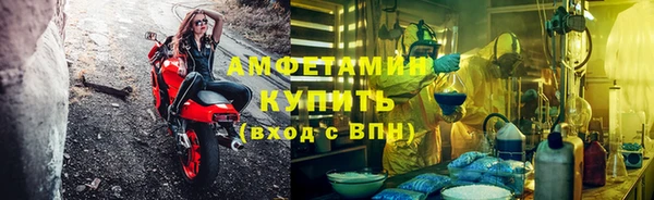 альфа пвп VHQ Аркадак