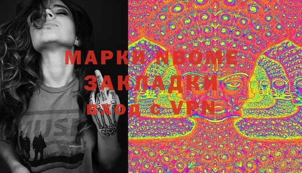 кокаин премиум Армянск