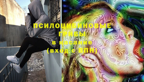 MDMA Premium VHQ Арсеньев