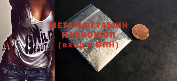 MDMA Premium VHQ Арсеньев