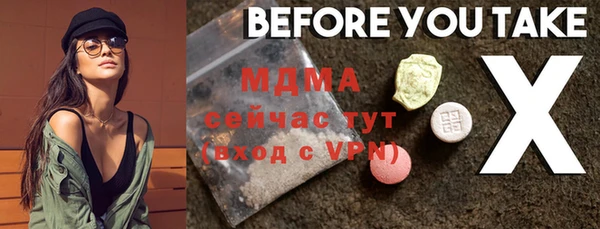 MDMA Premium VHQ Арсеньев
