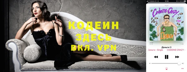 альфа пвп VHQ Аркадак