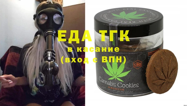 кокаин премиум Армянск
