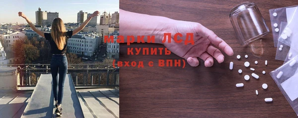 альфа пвп VHQ Аркадак