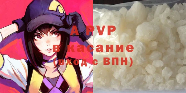MDMA Premium VHQ Арсеньев