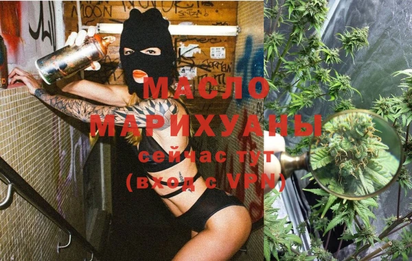 MDMA Premium VHQ Арсеньев