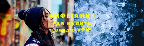 MDMA Premium VHQ Арсеньев