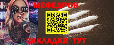 бутират Малгобек