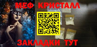спиды Ликино-Дулёво