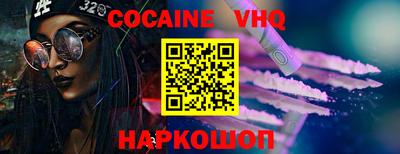 Альфа ПВП Мариинск