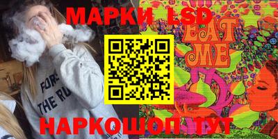 бутират Малгобек