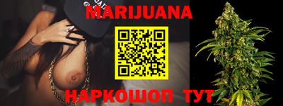 бутират Малгобек