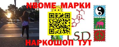 бутират Малгобек