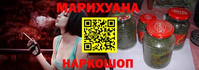 бутират Малгобек