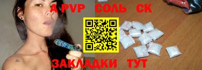 бутират Малгобек